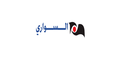 شركة السواري للخدمات الأمنية