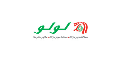شركة لولو السعودية للأسواق الكبرى