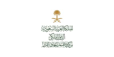 مركز دعم اتخاذ القرار