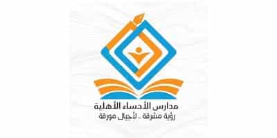 مدارس الأحساء النموذجية