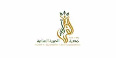 جمعية أم القرى الخيرية