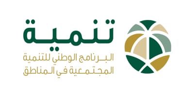 البرنامج الوطني للتنمية المجتمعية