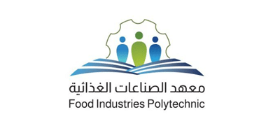 معهد الصناعات الغذائية