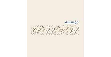 مؤسسة مريم بنت عبدالعزيز الموسى التجارية