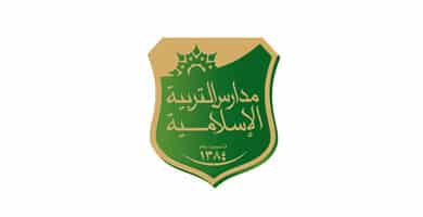 مدارس التربية الإسلامية