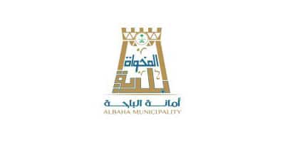 بلدية محافظة المخواة