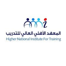 المعهد الاهلي العالي للتدريب