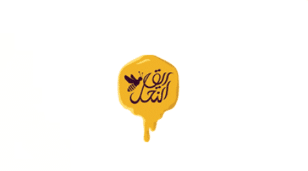 شركة عسل ريق النحل