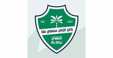 النادي الأهلي السعودي