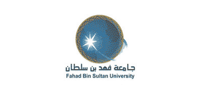 جامعة فهد بن سلطان
